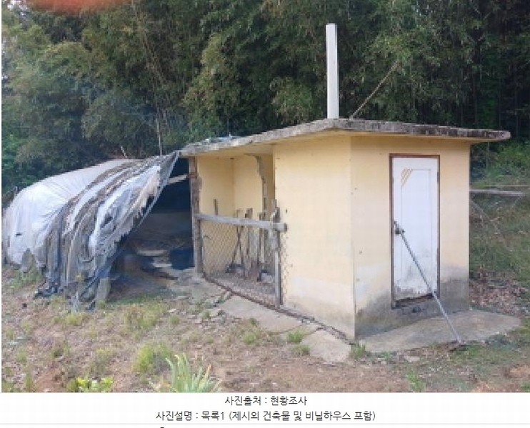 2025타경51343 충청남도 당진시 대호지면 조금리 447 농지 경매 이미지