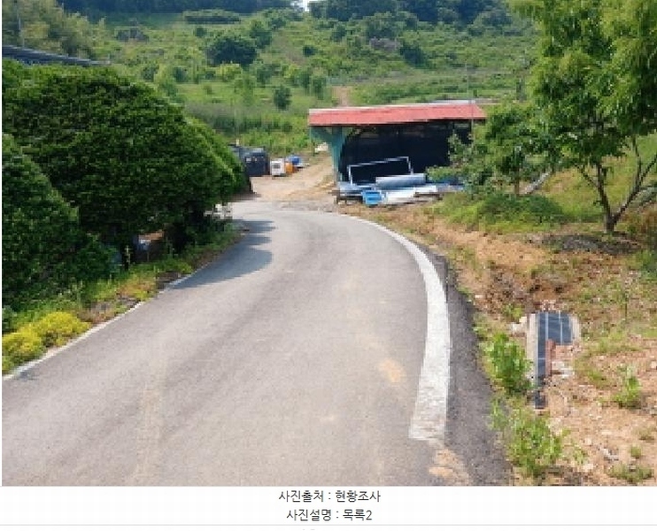 2025타경51343 충청남도 당진시 대호지면 조금리 447 농지 경매 이미지