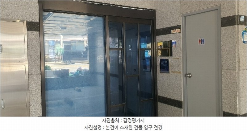 2024타경114035 서울특별시 강서구 양천로 50, 남성아트빌 101동 3층 303호 다세대(빌라)[공급13평형] 경매 이미지