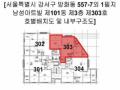 2024타경114035 서울특별시 강서구 양천로 50, 남성아트빌 101동 3층 303호 다세대(빌라)[공급13평형] 경매 이미지