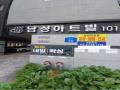 2024타경114035 서울특별시 강서구 양천로 50, 남성아트빌 101동 3층 303호 다세대(빌라)[공급13평형] 경매 이미지