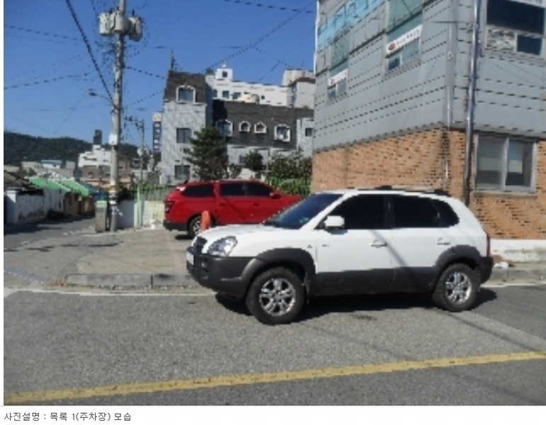 2022타경3375 충청남도 서산시 동문동 971-1 종교시설 경매 이미지
