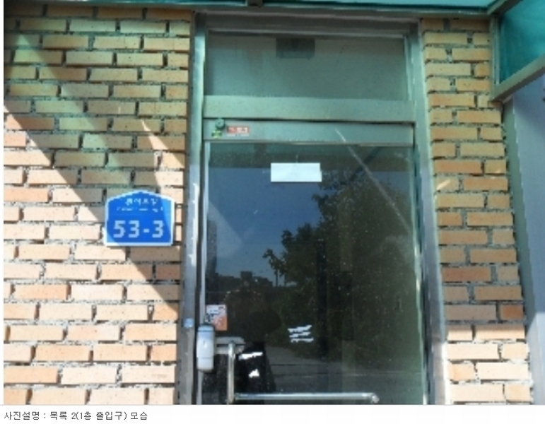 2022타경3375 충청남도 서산시 동문동 971-1 종교시설 경매 이미지