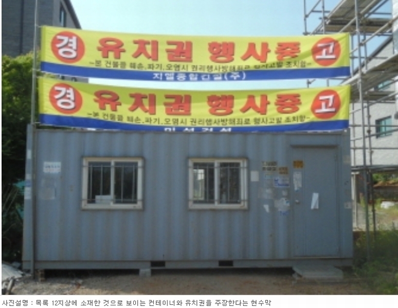 2022타경52636 충청남도 당진시 석문면 삼봉리 966-64 다가구(원룸등) 경매 이미지