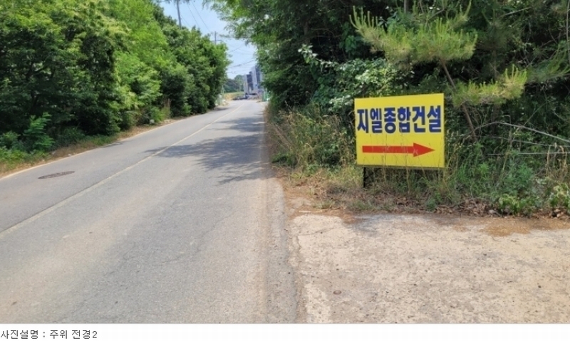 2022타경52636 충청남도 당진시 석문면 삼봉리 966-64 다가구(원룸등) 경매 이미지