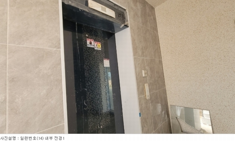 2022타경52636 충청남도 당진시 석문면 삼봉리 966-64 다가구(원룸등) 경매 이미지