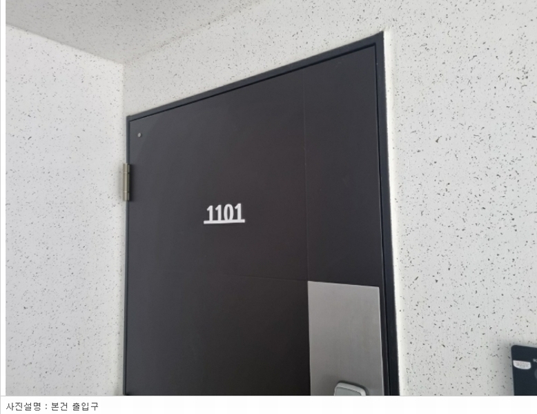 2023타경4061 충청남도 서산시 한마음2로 22, 서산센트럴코아루아파트 102동 11층 1101호 아파트[공급30평형] 경매 이미지