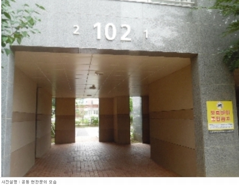 2023타경4061 충청남도 서산시 한마음2로 22, 서산센트럴코아루아파트 102동 11층 1101호 아파트[공급30평형] 경매 이미지