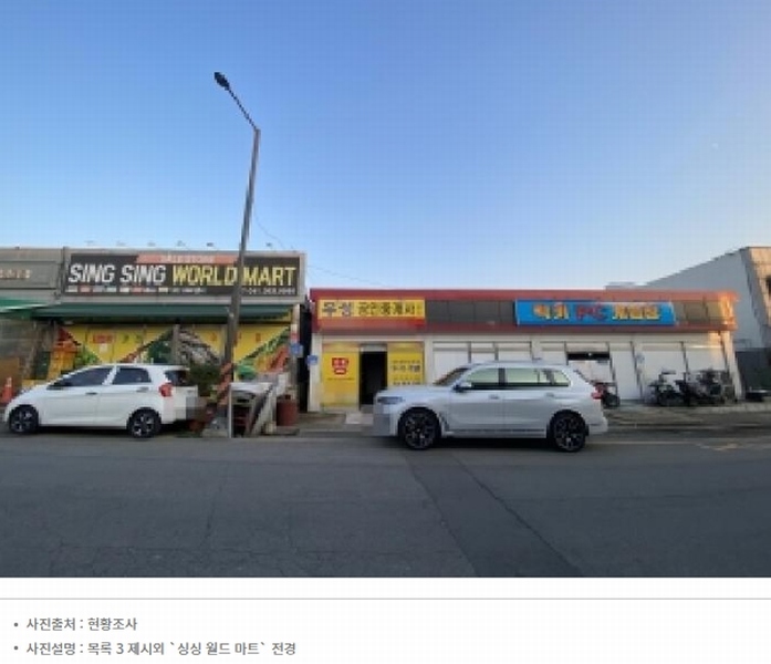2023타경59818 충청남도 당진시 합덕읍 운산리 256-158 근린시설 경매 이미지