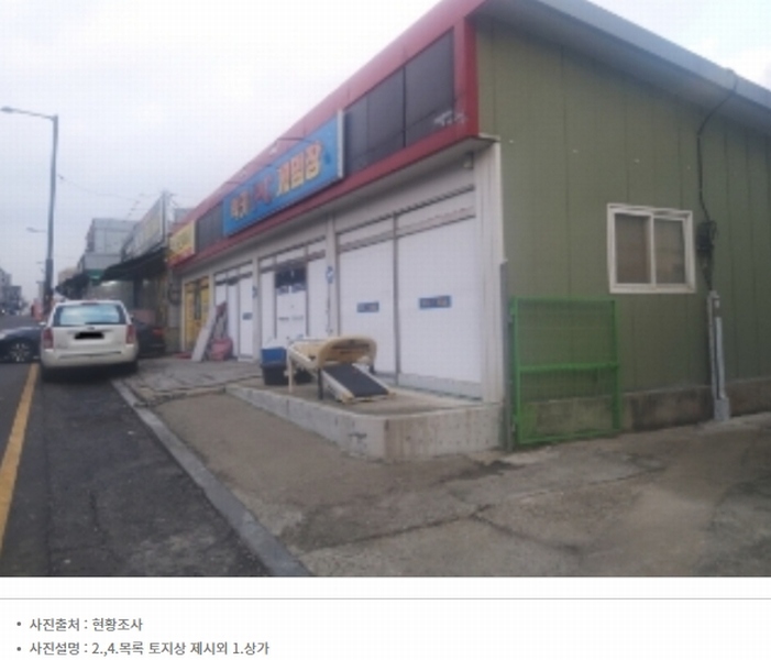 2023타경59818 충청남도 당진시 합덕읍 운산리 256-158 근린시설 경매 이미지