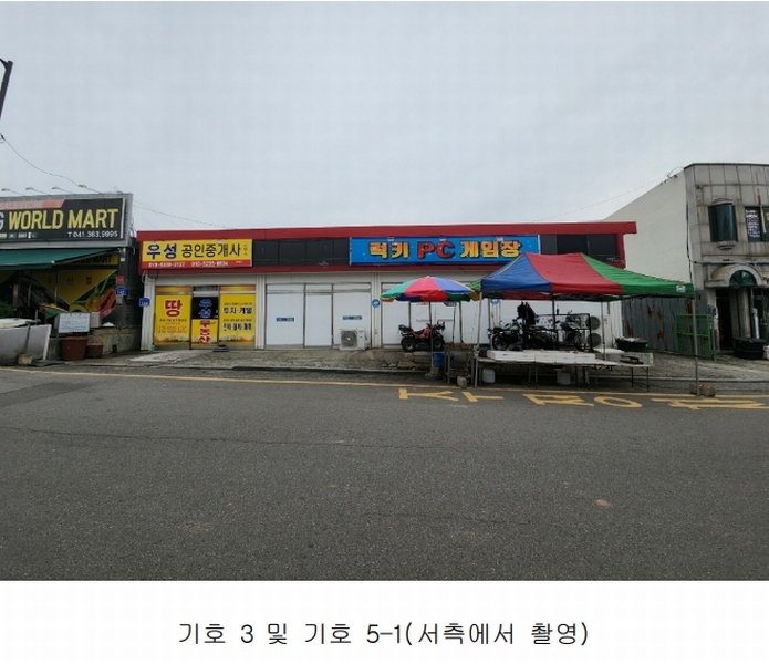 2023타경59818 충청남도 당진시 합덕읍 운산리 256-158 근린시설 경매 이미지