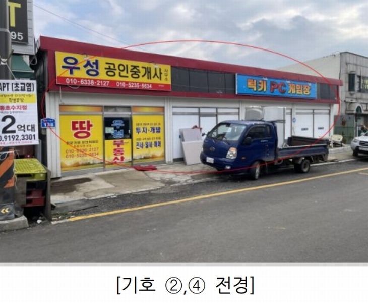 2023타경59818 충청남도 당진시 합덕읍 운산리 256-158 근린시설 경매 이미지