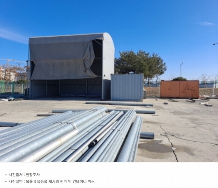 2023타경59924 충청남도 당진시 석문면 통정리 1633 공장 경매 이미지