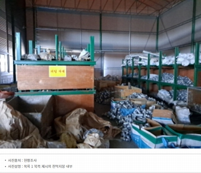 2023타경59924 충청남도 당진시 석문면 통정리 1633 공장 경매 이미지
