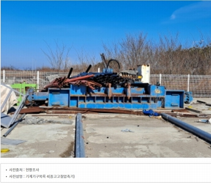 2023타경59924 충청남도 당진시 석문면 통정리 1633 공장 경매 이미지