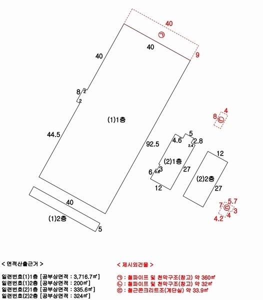 2023타경59924 충청남도 당진시 석문면 통정리 1633 공장 경매 이미지
