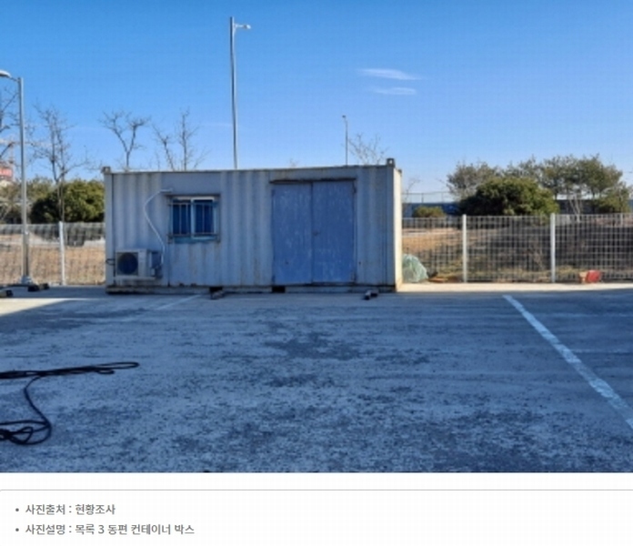 2023타경59924 충청남도 당진시 석문면 통정리 1633 공장 경매 이미지
