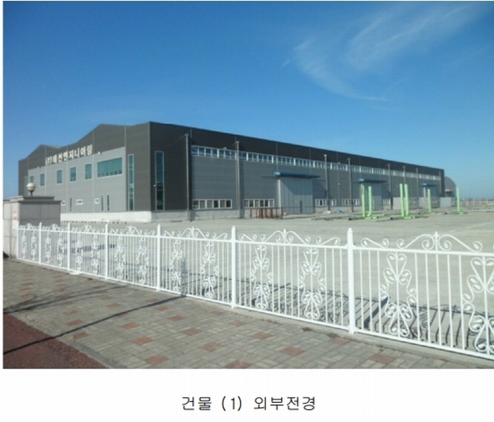 2023타경59924 충청남도 당진시 석문면 통정리 1633 공장 경매 이미지