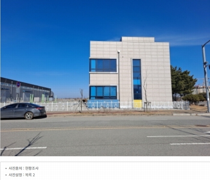 2023타경59924 충청남도 당진시 석문면 통정리 1633 공장 경매 이미지