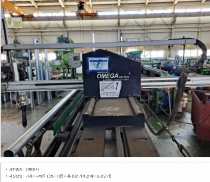 2023타경59924 충청남도 당진시 석문면 통정리 1633 공장 경매 이미지