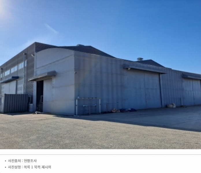 2023타경59924 충청남도 당진시 석문면 통정리 1633 공장 경매 이미지