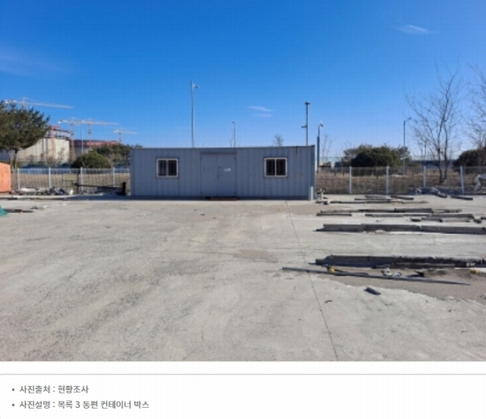 2023타경59924 충청남도 당진시 석문면 통정리 1633 공장 경매 이미지