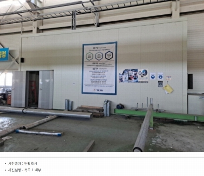 2023타경59924 충청남도 당진시 석문면 통정리 1633 공장 경매 이미지