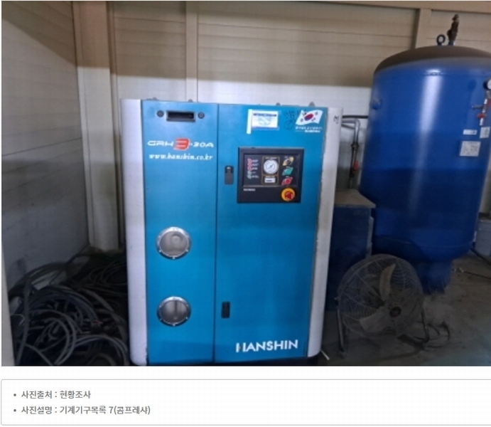 2023타경59924 충청남도 당진시 석문면 통정리 1633 공장 경매 이미지