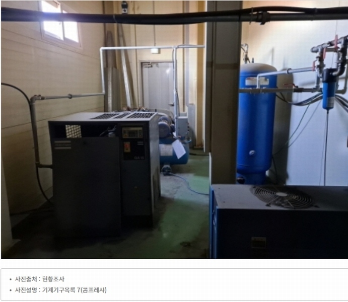 2023타경59924 충청남도 당진시 석문면 통정리 1633 공장 경매 이미지