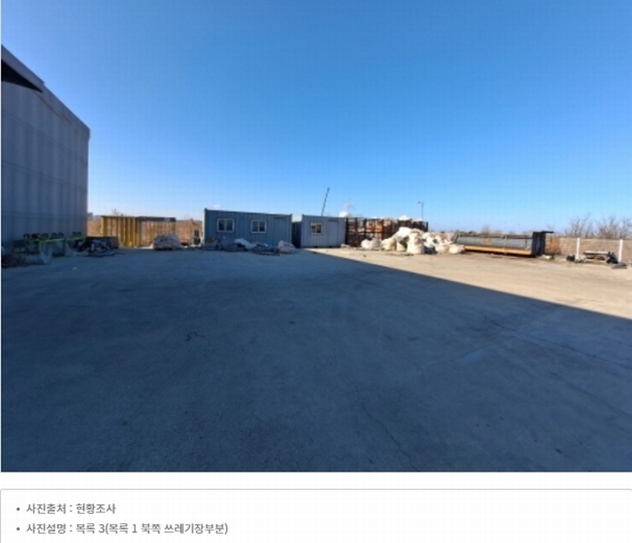 2023타경59924 충청남도 당진시 석문면 통정리 1633 공장 경매 이미지