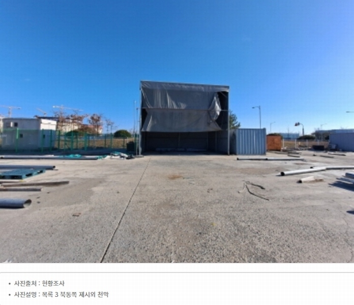 2023타경59924 충청남도 당진시 석문면 통정리 1633 공장 경매 이미지