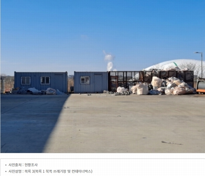 2023타경59924 충청남도 당진시 석문면 통정리 1633 공장 경매 이미지
