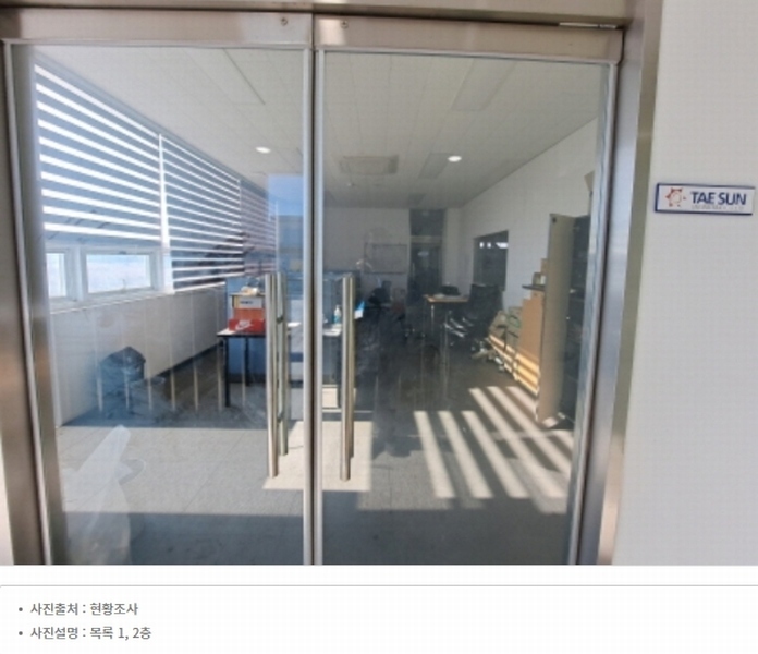 2023타경59924 충청남도 당진시 석문면 통정리 1633 공장 경매 이미지