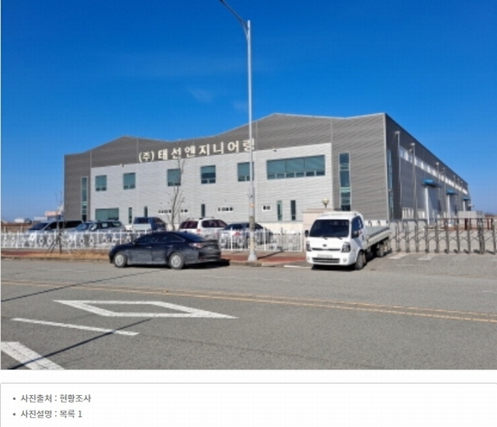 2023타경59924 충청남도 당진시 석문면 통정리 1633 공장 경매 이미지