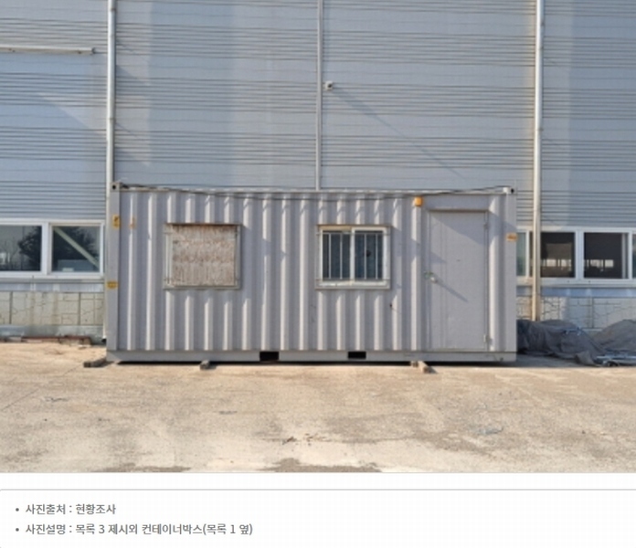 2023타경59924 충청남도 당진시 석문면 통정리 1633 공장 경매 이미지