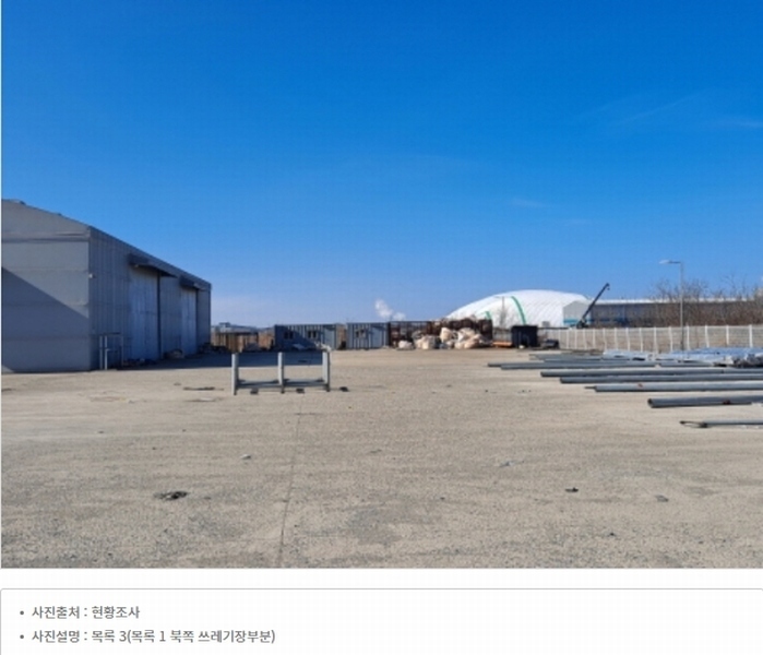 2023타경59924 충청남도 당진시 석문면 통정리 1633 공장 경매 이미지