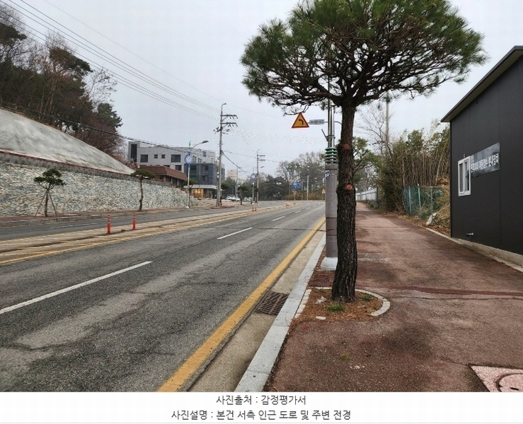 2024타경950 충청남도 서산시 읍내동 685-1 농지 경매 이미지