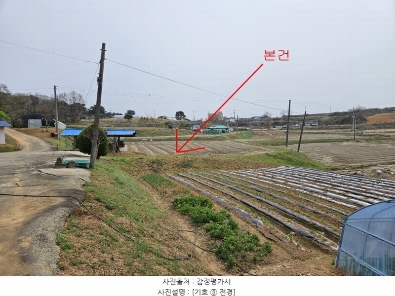 2024타경1250 충청남도 당진시 송악읍 복운리 산21-3 임야 경매 이미지