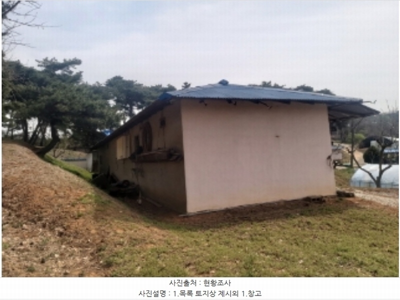 2024타경1250 충청남도 당진시 송악읍 복운리 산21-3 임야 경매 이미지