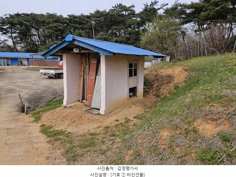 2024타경1250 충청남도 당진시 송악읍 복운리 산21-3 임야 경매 이미지