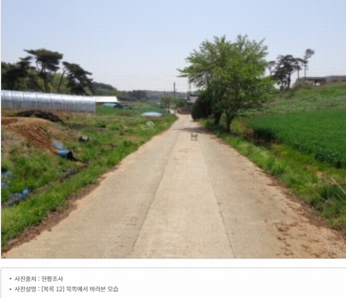2024타경1724 충청남도 태안군 태안읍 장산리 832 농지 경매 이미지