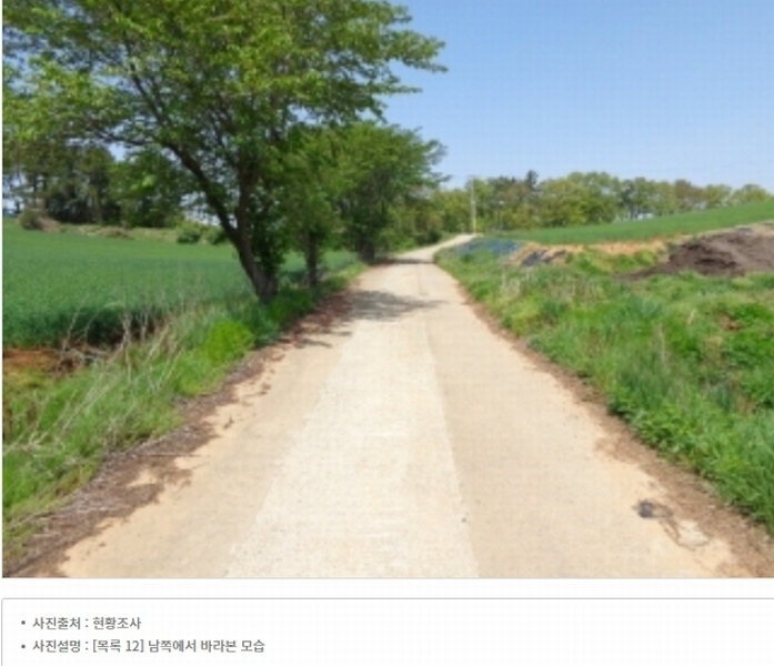 2024타경1724 충청남도 태안군 태안읍 장산리 832 농지 경매 이미지
