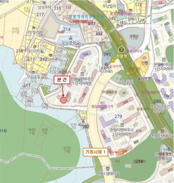 2024타경115526 서울특별시 구로구 천왕로 91, 천왕이펜하우스1단지 101동 3층 303호 아파트[공급33평형] 경매 이미지