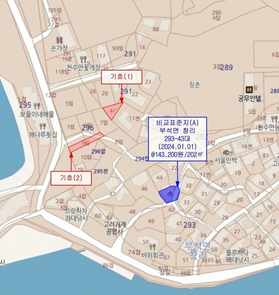 2024타경2925 충청남도 서산시 부석면 창리 291-17 대지 경매 이미지