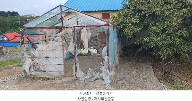 2024타경3614 충청남도 당진시 신평면 상오리 687-10 농가관련시설 경매 이미지