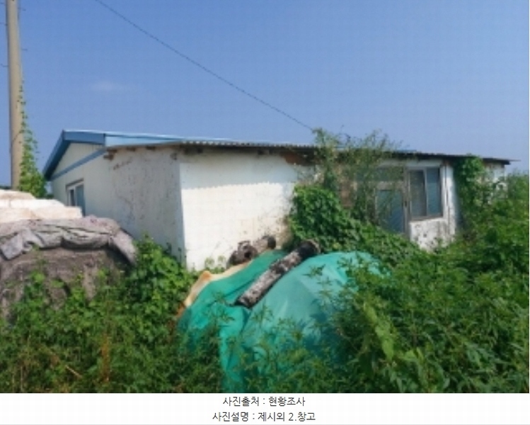 2024타경3614 충청남도 당진시 신평면 상오리 687-10 농가관련시설 경매 이미지