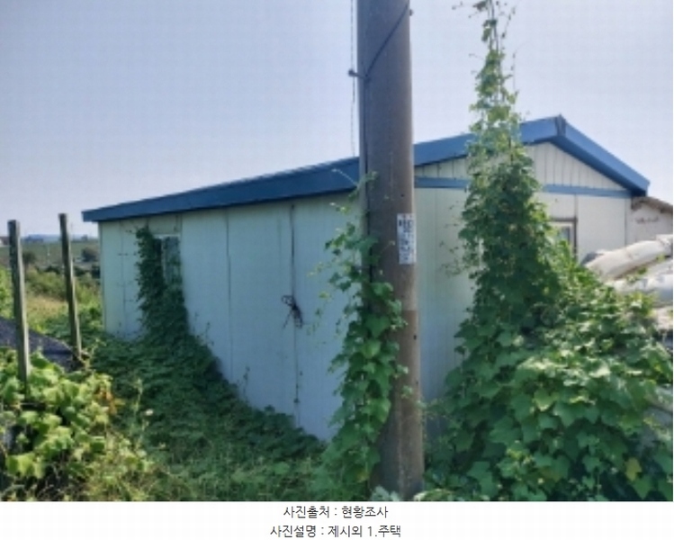 2024타경3614 충청남도 당진시 신평면 상오리 687-10 농가관련시설 경매 이미지