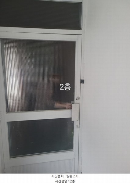 2024타경4068 부산광역시 해운대구 반송동 250-512 대지 경매 이미지