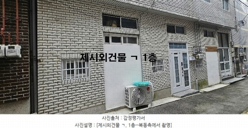 2024타경4068 부산광역시 해운대구 반송동 250-512 대지 경매 이미지