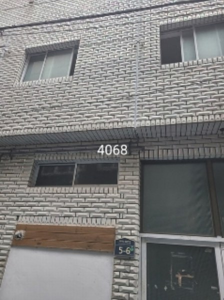 2024타경4068 부산광역시 해운대구 반송동 250-512 대지 경매 이미지